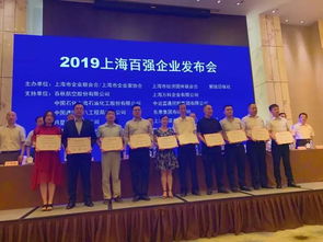 康旗股份榮膺2019上海民營企業(yè)百強 卓越服務鑄就行業(yè)典范