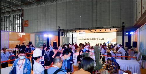 2022 Hotelex上海酒店餐飲業(yè)博覽會 酒店用品展賦能上海企業(yè)服務升級