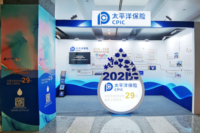 服務(wù)保障再升級(jí) 中國太保連續(xù)29載傾力護(hù)航上海兩會(huì)，詮釋國企服務(wù)擔(dān)當(dāng)